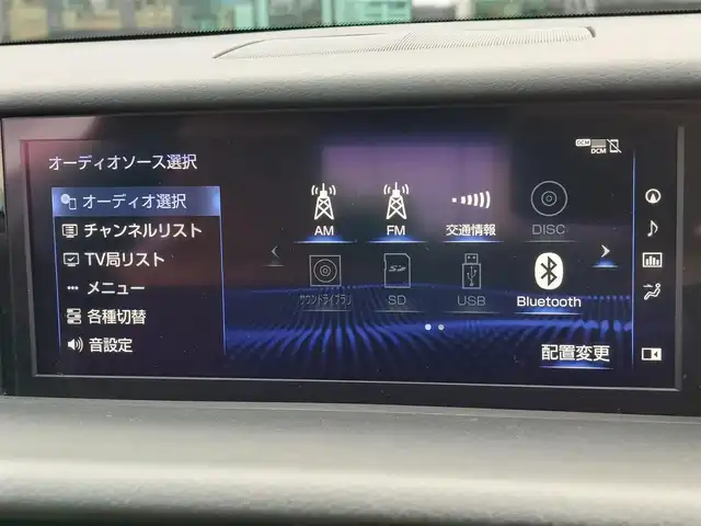 レクサス ＲＣ 350 バージョンL 東京都 2019(令1)年 3.8万km マーキュリーグレーマイカ マークレビンソン/レクサスセーフティシステム/・プリクラッシュセーフティシステム/・レーダークルーズコントロール/・レーントレーシングアシスト/・レーンデバーチャーアラート/・オートマチックハイビーム/・クリアランスソナー/純正SDナビ/・BT/フルセグTV/FM/AM/・バックカメラ/・ブラインドスポットモニター/・純正ビルトインETC2.0/・ドライブレコーダー/革巻きステアリング/・パドルシフト/・ステアリングヒーター/パワーシート（運転席/助手席）/・シートヒーター（運転席/助手席）/・エアシート（運転席/助手席）/・シートメモリー（運転席）/３眼LEDヘッドライト/・オートライト/純正アルミホイール/純正フロアマット/スマートキー