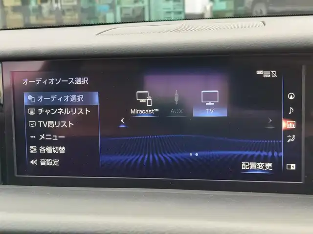 レクサス ＲＣ 350 バージョンL 東京都 2019(令1)年 3.8万km マーキュリーグレーマイカ マークレビンソン/レクサスセーフティシステム/・プリクラッシュセーフティシステム/・レーダークルーズコントロール/・レーントレーシングアシスト/・レーンデバーチャーアラート/・オートマチックハイビーム/・クリアランスソナー/純正SDナビ/・BT/フルセグTV/FM/AM/・バックカメラ/・ブラインドスポットモニター/・純正ビルトインETC2.0/・ドライブレコーダー/革巻きステアリング/・パドルシフト/・ステアリングヒーター/パワーシート（運転席/助手席）/・シートヒーター（運転席/助手席）/・エアシート（運転席/助手席）/・シートメモリー（運転席）/３眼LEDヘッドライト/・オートライト/純正アルミホイール/純正フロアマット/スマートキー