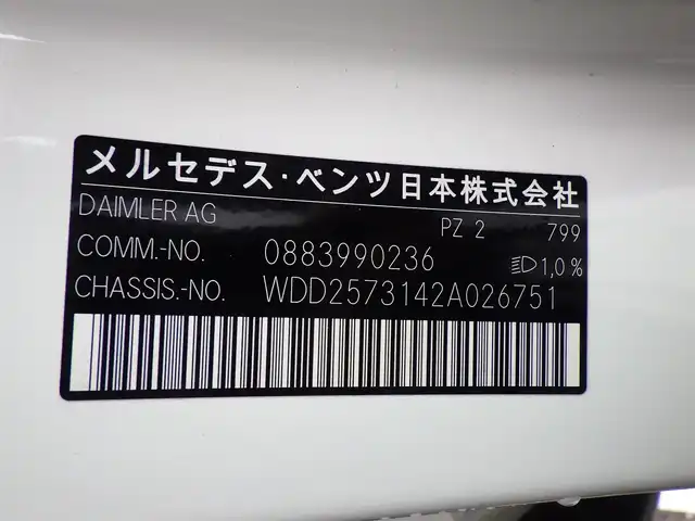 メルセデス・ベンツ ＣＬＳ２２０ｄ スポーツ エクスクルーシブPKG 千葉県 2019(平31)年 1.2万km ダイヤモンドホワイト 245/40R19/アクティブブレーキアシスト/レーンチェンジアシスト/ブラインドスポットアシスト/アテンションアシスト/ディストロニック/パノラミックスライディングルーフ/パワートランクリッド/赤/黒コンビレザーシート/前席パワーシート/エアシート/シートヒーター/純正ナビ/地デジTV/【Bluetooth接続】/【Apple CarPlay　Android Auto対応】/360°カメラ/ブルメスター/パフュームアトマイザー/革巻きステアリング/ステアリングスイッチ/パドルシフト/ETC（DSRC）/LEDヘッドライト/フォグライト/ウインカーミラー/パークトロニック/純正19インチアルミホイル/サイド/カーテンエアバッグ/キーレスゴー
