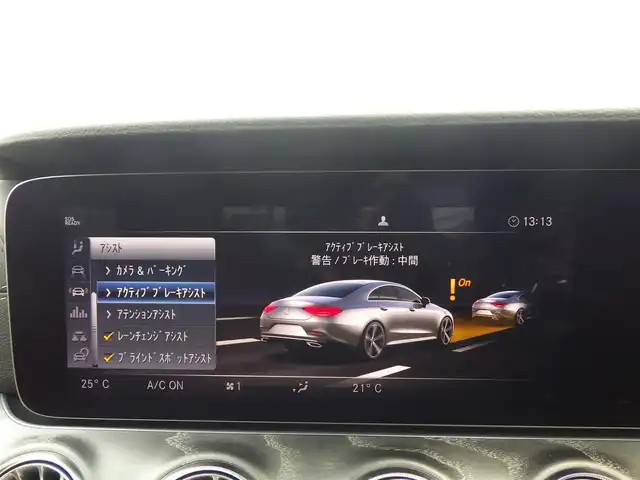 メルセデス・ベンツ ＣＬＳ２２０ｄ スポーツ エクスクルーシブPKG 千葉県 2019(平31)年 1.2万km ダイヤモンドホワイト 245/40R19/アクティブブレーキアシスト/レーンチェンジアシスト/ブラインドスポットアシスト/アテンションアシスト/ディストロニック/パノラミックスライディングルーフ/パワートランクリッド/赤/黒コンビレザーシート/前席パワーシート/エアシート/シートヒーター/純正ナビ/地デジTV/【Bluetooth接続】/【Apple CarPlay　Android Auto対応】/360°カメラ/ブルメスター/パフュームアトマイザー/革巻きステアリング/ステアリングスイッチ/パドルシフト/ETC（DSRC）/LEDヘッドライト/フォグライト/ウインカーミラー/パークトロニック/純正19インチアルミホイル/サイド/カーテンエアバッグ/キーレスゴー