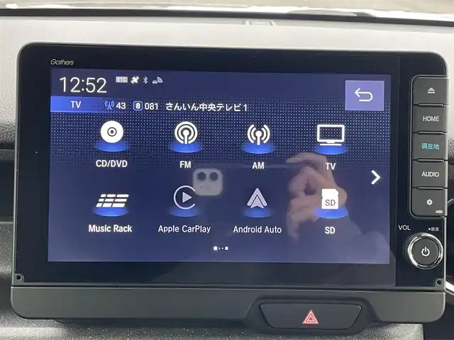 ホンダ Ｎ ＢＯＸ カスタム ターボ コーディネートS 島根県 2023(令5)年 2.4万km グレー 登録時走行距離　23257km/ワンオーナー/保証書/取扱説明書/Honda SENSING/純正ナビ/（Bluetooth/AM/FM/USB/typeC/CD/DVD)/AppleCarPlay/Android Auto/フルセグテレビ/バックカメラ/追従型クルーズコントロール/レーンキープアシスト/両側パワースライドドア/ブレーキホールド/オートリトラミラー/シートヒーター（DN席）/グレーステッチ 本革巻ステアリングホイール/パドルシフト/踏み間違い衝突軽減システム/ETC2.0/ドライブレコーダー前後/カラーコード　NH-912PA