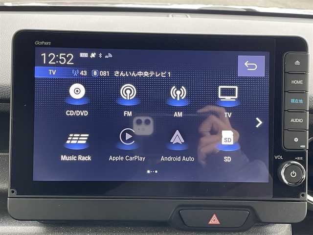 ホンダ Ｎ ＢＯＸ カスタム ターボ コーディネートS 島根県 2023(令5)年 2.4万km グレー 登録時走行距離　23257km/ワンオーナー/保証書/取扱説明書/Honda SENSING/純正ナビ/（Bluetooth/AM/FM/USB/typeC/CD/DVD)/AppleCarPlay/Android Auto/フルセグテレビ/バックカメラ/追従型クルーズコントロール/レーンキープアシスト/両側パワースライドドア/ブレーキホールド/オートリトラミラー/シートヒーター（DN席）/グレーステッチ 本革巻ステアリングホイール/パドルシフト/踏み間違い衝突軽減システム/ETC2.0/ドライブレコーダー前後/カラーコード　NH-912PA