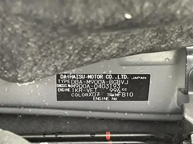 トヨタ タンク カスタムG－T 熊本県 2019(令1)年 2.3万km ブラックマイカメタリック 禁煙車　/社外ナビ　CN-E330D/バックカメラ　/社外前後ドライブレコーダー　/ビルトインＥＴＣ　/両側パワースライドドア　/クルーズコントロール/前後クリアランスソナー　/スマートアシストIII/・衝突軽減ブレーキ/・レーンキープアシスト/・先行車発進お知らせ/・前後誤発進抑制機能/・オートマチックハイビーム/横滑り防止/オートライト/LEDヘッドライト/フォグライト/スマートキー/プッシュスタート