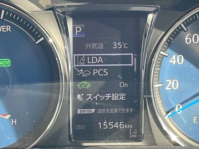 トヨタ クラウン ハイブリッド ロイヤルサルーン 福岡県 2017(平29)年 1.6万km ホワイトパールクリスタルシャイン 外部検査実施済み/ワンオーナー/アドバンストパッケージ/トヨタセーフティセンスP/・レーダークルーズ コントロール/・プリクラッシュセーフティ/・レーンディパーチャーアラート/・オートマチックハイビーム/純正SDナビ/(DVD・BD/フルセグTV/Bluetooth/MSV)/バックカメラ/ビルトインETC/前後ドライブレコーダー/前席パワーシート/前席シートヒーター/ハンドルヒーター/横滑り防止機能/純正16インチアルミホイール/スマートキー/LEDヘッドライト/カーテンエアバック/ステアリングヒーター/コーナーセンサー/取扱説明書/保証書/スペアキー
