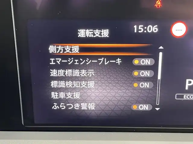 日産 ノート X 群馬県 2024(令6)年 0.6万km スーパーブラック 純正９インチナビ　バックカメラ　全方位運転支援システム　ＬＥＤ　ＡＨＢ　オートブレーキホールド　ステアリングリモコン　ドライブレコーダー　ＥＴＣ２．０　スマートキー　プッシュスタート　禁煙車