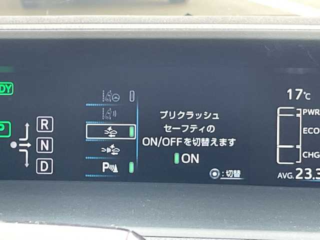 トヨタ プリウス ＰＨＶ A プレミアム 愛知県 2017(平29)年 7.7万km アティチュードブラックマイカ プレミアムサウンドＪＢＬ/純正11.6型ディスプレイオーディオナビ/四眼LEDヘッドライト/シートヒーター/バックカメラ/パワーシート/ヘッドアップディスプレイ/コーナーセンサー/ETC2.0/ブラインドスポットモニター/LEDヘッドライト/ステアリングヒーター/レーンキープアシスト/オートマチックハイビーム/衝突軽減システム/ステアリングスイッチ/スマートキー/プッシュスタート