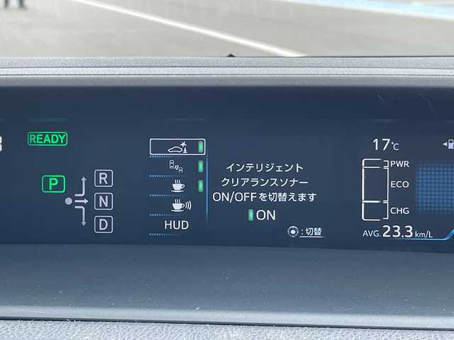 トヨタ プリウス ＰＨＶ A プレミアム 愛知県 2017(平29)年 7.7万km アティチュードブラックマイカ プレミアムサウンドＪＢＬ/純正11.6型ディスプレイオーディオナビ/四眼LEDヘッドライト/シートヒーター/バックカメラ/パワーシート/ヘッドアップディスプレイ/コーナーセンサー/ETC2.0/ブラインドスポットモニター/LEDヘッドライト/ステアリングヒーター/レーンキープアシスト/オートマチックハイビーム/衝突軽減システム/ステアリングスイッチ/スマートキー/プッシュスタート