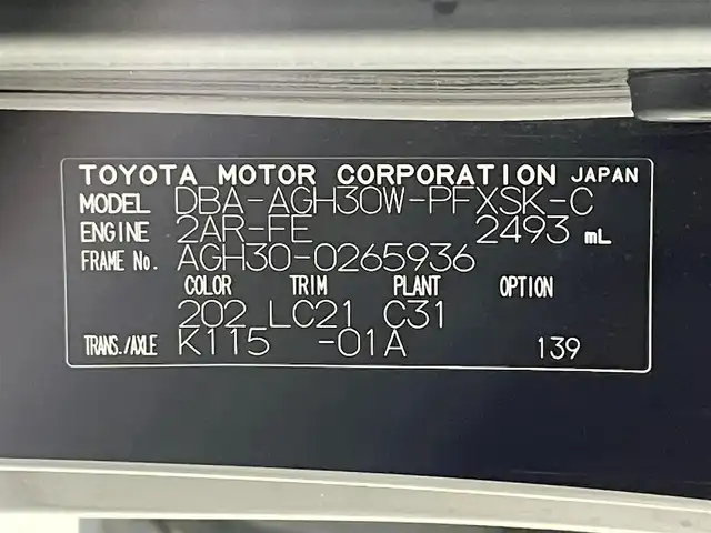 トヨタ アルファード S Cパッケージ 大阪府 2019(令1)年 4.8万km ブラック サンルーフ 黒革シート TRDエアロ ALPINE11incナビTV フリップダウンモニター デジタルインナーミラー パワーシート/ヒーター/エアコン ハンドルヒーター 電動リアゲート レーダーC 衝突軽減B レーンアシスト BSM