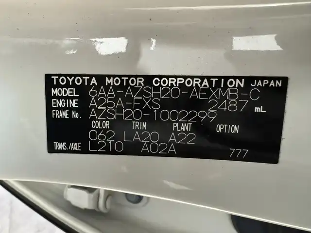 トヨタ クラウン ハイブリッド S Cパッケージ 三重県 2018(平30)年 4.9万km ホワイトパールクリスタルシャイン ハイブリッド/FR/MTモード付フロアCVT/純正 8インチナビ/（AM/FM/CD/DVD/Blu-ray/SDREC/SD/USB/Bluetooth/Miracast/AUX/TV）/バックガイドモニター/【OP】トヨタプレミアムサウンド（16スピーカー/12chオーディオAMP）/ETC/Toyota Safety Sense/・プリクラッシュセーフティ/・レーントレーシングアシスト/・レーダークルコン/・ロードサインアシスト/・オートハイビーム/・ブラインドスポットモニター＋リヤクロストラフィックアラート/・インテリジェントクリアランスソナー［パーキングサポートブレーキ（静止物）］/など/装備/・【OP】ムーンルーフ/・【OP】カラーヘッドアップディスプレイ/・本革シート*/・シートヒーター＆ベンチレーション*（D/N）/・パワーシート（Dメモリー付8way＋ランバーサポート/N4way）/・パドルシフト/・雨滴感応式フロントワイパー/・AC100Vコンセント（100W）/・オートライト/・左右独立オートエアコン/・電動チルト&テレスコピックステアリング/・純正17inAW/・保/取/ナビ取/・スマートキーx2/など/*…メーカーOP