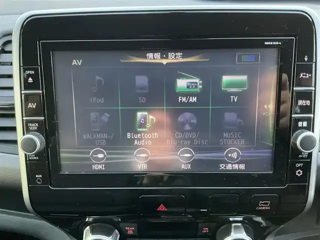 日産 セレナ S 滋賀県 2017(平29)年 9.4万km ダイヤモンドブラック ワンオーナー/車検令和8年6月まで/社外15インチアルミホイール/片側パワースライドドア/純正9インチナビゲーション（MM516D-L)/・CD/DVD/・AM/FM/・Bluetooth/アラウンドビューモニター/純正リヤフリップダウンモニター/ビルトインETC/純正ドライブレコーダー（ナビ連動）/取扱説明書/保証書