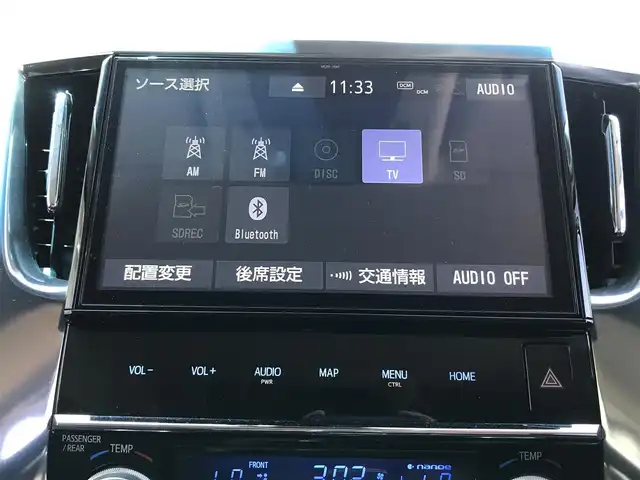 トヨタ アルファード S Cパッケージ 富山県 2018(平30)年 6.3万km ダークレッドマイカメタリック 純正10型ナビ(BT/CD/DVD)/フルセグTV/パワースライドドア(両側)/パワーバックドア/バックカメラ/ビルトインETC/コムテックドライブレコーダー/純正12.1型後席ディスプレイ/レーダークルーズコントロール/インテリジェントクリアランスソナー/セーフティセンス/・プリクラッシュセーフティ/・レーントレーシングアシスト/・ロードサインアシスト/・アダプティブハイビームシステム/ブラインドスポットモニター/デジタルインナーミラー/純正3眼LEDヘッドランプ/デュアルオートエアコン/木目調/革巻きコンビステアリング/ステアリングヒーター/ブラック合皮シート/前列パワーシート/快適温熱シート/2列目エグゼクティブパワーシート/助手席パワーオットマン/運転席ポジションメモリー/モデリスタエアロ(F/S/R)/純正18インチアルミホイール/スマートエントリー/プッシュスタートシステム/ウェルカムパワースライドドア機能/禁煙車