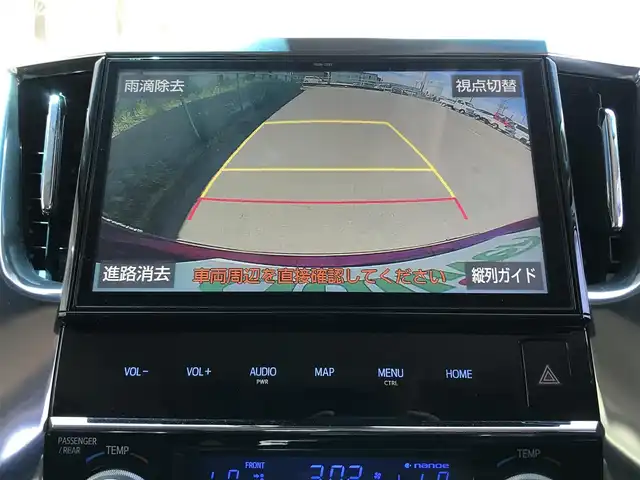 トヨタ アルファード S Cパッケージ 富山県 2018(平30)年 6.3万km ダークレッドマイカメタリック 純正10型ナビ(BT/CD/DVD)/フルセグTV/パワースライドドア(両側)/パワーバックドア/バックカメラ/ビルトインETC/コムテックドライブレコーダー/純正12.1型後席ディスプレイ/レーダークルーズコントロール/インテリジェントクリアランスソナー/セーフティセンス/・プリクラッシュセーフティ/・レーントレーシングアシスト/・ロードサインアシスト/・アダプティブハイビームシステム/ブラインドスポットモニター/デジタルインナーミラー/純正3眼LEDヘッドランプ/デュアルオートエアコン/木目調/革巻きコンビステアリング/ステアリングヒーター/ブラック合皮シート/前列パワーシート/快適温熱シート/2列目エグゼクティブパワーシート/助手席パワーオットマン/運転席ポジションメモリー/モデリスタエアロ(F/S/R)/純正18インチアルミホイール/スマートエントリー/プッシュスタートシステム/ウェルカムパワースライドドア機能/禁煙車