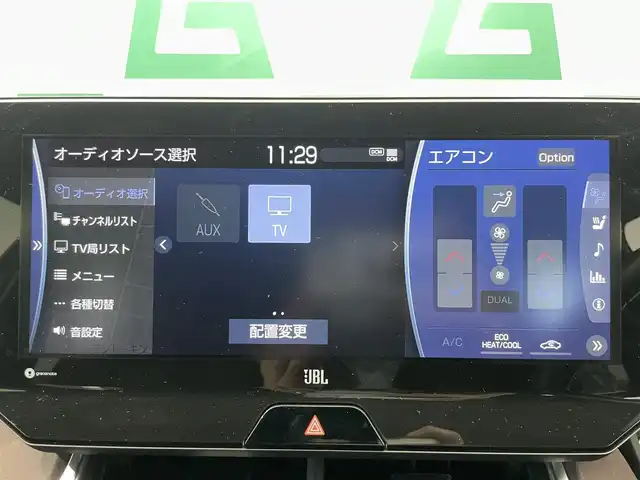 トヨタ ハリアー Z レザーパッケージ 鹿児島県 2020(令2)年 3.3万km ホワイトパールクリスタルシャイン 禁煙車/純正ディスプレイオーディオ/　（Bluetooth/フルセグTV/Applecarplay/Androidauto）/パノラミックビューモニター/ビルトインETC2.0/トヨタセーフティセンス/・プリクラッシュセーフティ/・レーントレーシングアシスト/・アダプティブクルーズコントロール/・ブラインドスポットモニター/・リアクロストラフィックアラート/・ロードサインアシスト/前席シートヒーター/ベンチレーション/運転席メモリーシート/デジタルインナーミラー/ステアリングヒーター/電動パーキング/ブレーキホールド