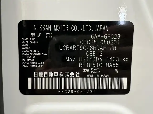 日産 セレナ e－パワー ハイウェイスター V 愛知県 2024(令6)年 0.1万km未満 プリズムホワイト 登録済未使用車　/純正 12.3型コネクトナビ　/11型後席モニタ　/全周囲カメラ　/インテリジェントルームミラー　/BSW & BSI　/両側電動スライド　/アダプティブLEDヘッドライト　/SOSコール　/プロパイロット（ナビリンク機能&緊急停止支援機能付）　/インテリエマブレ　衝突被害軽減　/FCW　衝突予測警報　/インテリジェント LI & LDW　（逸脱防止支援）　/RCTA　リヤクロストラフィックアラート　/標識表示機能　/踏み間違い防止アシスト　/フロント & バックソナー　/ビルトイン ETC2.0　/ドラレコ前後（ナビ内蔵）　/純正16inAW　/保/取/ナビ取/後席M取　/予備スマートキーx1　