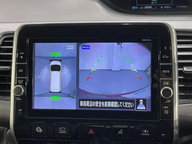 日産 セレナ e－パワー XV 愛知県 2018(平30)年 11.2万km マルーンレッド 純正９インチナビ　/（SD/FM/AM/FM/CD/DVD/Blu-ray/フルセグTV/Bluetooth/AUX）/プロパイロット　/衝突軽減ブレーキ　/両側電動スライドドア　/アラウンドビューモニター　/ＥＴＣ　/シートヒーター　/ＬＥＤヘッドライト/デジタルインナーミラー　/ステアリングヒーター　/ドライブレコーダー/サンシェード/コーナーセンサー/横揺れ防止装置/レーンキープアシスト/プッシュスタート/スマートキー/スペアキー/ミュージックサーバー/ミュージックプレイヤー接続/純正15インチアルミホイール/オートライト