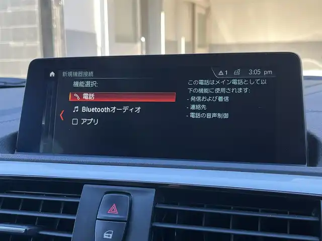 ＢＭＷ １１８ｄ スタイル 静岡県 2018(平30)年 4.7万km ミネラルホワイト サンルーフ/メモリー付きパワーシート/シートヒーター /純正ナビ/(Bluetooth/USB/FM)/ACC/インテリジェントセーフティー/バックカメラ/LEDライト/ハーフレザーシート/純正16インチアルミホイール/スマートキー /ETC