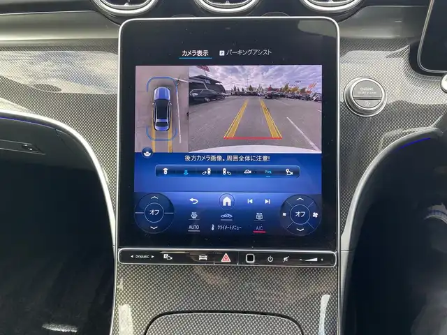 メルセデス・ベンツ Ｍ・ベンツ Ｃ２２０ｄ アバンギャルド　AMGライン 福岡県 2022(令4)年 1.7万km ポーラホワイト ・アダプティブクルーズコントロール/・純正ナビ／Ｂｌｕｅｔｏｏｔｈ／ＵＳＢ/・全方位カメラ/・ハーフレザーシート／シートヒーター/・フルセグ/・ETC/・純正18AW/・LEDライト/・ブラインドスポット/・リアアクスルステアリング/・スペアキー