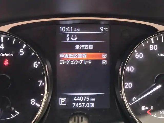 日産 エクストレイル