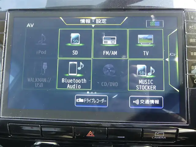 日産 セレナ ハイウェイスター V 千葉県 2020(令2)年 5.7万km ブリリアントホワイトパール エマージェンシーブレーキ/クルーズコントロール/両側パワースライドドア/10インチ純正メモリーナビ/地デジTV/【DVD/CD再生機能】/革巻きステアリング/LEDヘッドライト/フォグライト/ウインカーミラー/純正16インチアルミホイル/サイド/カーテンエアバッグ/インテリジェントキー