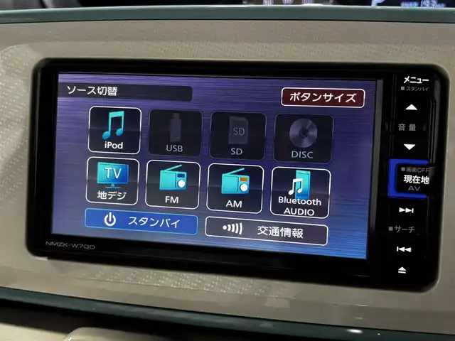 ダイハツ ムーヴ キャンバス G メイクアップ リミテッド　SAⅢ 大阪府 2020(令2)年 2.9万km パールホワイトⅢ/ファインミントメタリック 2トーン 純正ナビTV 360カメラ ETC 両側パワースライドドア 衝突軽減 レーンアシスト オートハイビーム スマートキー Pスタート オートライト オートエアコン ドラレコ