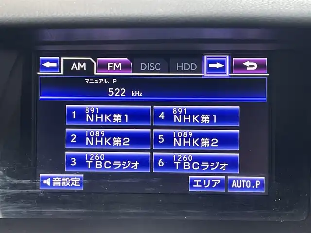 レクサス ＲＸ 450h バージョンL 宮城県 2014(平26)年 7.8万km ホワイトパールクリスタルシャイン 登録時走行距離77530km/茶革シート/メーカーオプションナビ/CD・DVD・Bluetooth・USB・AUX/フルセグテレビ/バックカメラ/レーダークルーズコントロール/クリアランスソナー/ヘッドアップディスプレイ/前席パワーシート/メモリシート/エアシート/シートヒーター/ステアリングヒーター/パワーバックドア/AC100V/フォグランプ/純正LEDライト