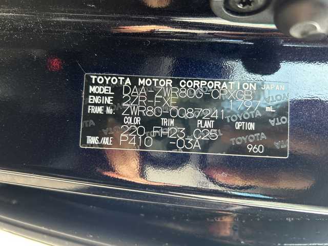 トヨタ エスクァイア ハイブリッド Gi 新潟県 2015(平27)年 18.7万km スパークリングブラックパールクリスタルシャイン スタッドレスタイヤ車載