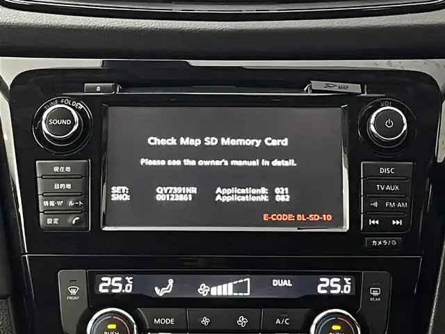 日産 エクストレイル オーテック iパッケージ 道央・札幌 2019(令1)年 7.9万km ガーネットレッド ・プロパイロット/・エマージェンシーブレーキ/・レーンキープアシスト/・レーダークルーズコントロール/・ブラインドスポットモニター/・メーカーナビ/・フルセグ/BT/CD/DVD/・アラウンドビューモニター/・パワーバックドア/・ビルトインETC/・レザーシート/・全席シートヒーター/・ダウンヒルアシスト/・オートブレーキホールド/・プッシュスタート/・スマートキー/・LEDヘッドライト/・横滑り防止装置/・アイドリングストップ