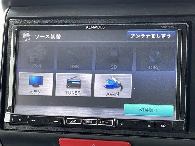 ホンダ Ｎ ＢＯＸ カスタム G SSパッケージ 道央・札幌 2013(平25)年 7万km クリスタルブラックパール ４WD/社外メモリーナビ/CD/DVD/SD/フルセグ/社外フリップダウンモニター/横滑り防止装置/バックカメラ/ドライブレコーダー/ECONモード/両側パワースライドドア/革巻きステアリング/ステアリングリモコン/プッシュスタート/スマートキー/LEDヘッドライト/オートライト/フォグランプ/電動格納ミラー/ヒーテッドドアミラー/ウィンカーミラー/純正フロアマット/ドアバイザー/スペアキー/社外エンジンスターター