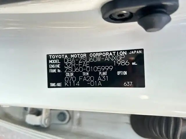 トヨタ ハリアー プレミアム 和歌山県 2017(平29)年 8.6万km ホワイトパールクリスタルシャイン ALIPINE9インチナビ（EX9V）/フルセグTV/Bluetooth/CD/DVD/HDMI/バックカメラ/ビルトインETC/トヨタセーフティーセンス/プリクラッシュセーフティー/車線逸脱防止機能/レーダークルーズコントロール/本木目革ステアリング/ステアリングスイッチ/クリアランスソナー/ハーフレザーシート/運転席パワーシート/パワーバックドア/LEDヘッドライト/フォグランプ/オートライト/オートハイビーム/社外エアロ（フロント・サイド・リア）/純正18インチAW/プッシュスタート/スマートキー/取扱説明書