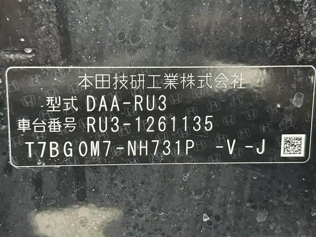 ホンダ ヴェゼル ハイブリッド RS ホンダセンシング 熊本県 2017(平29)年 7.8万km クリスタルブラックパール 純正ナビVXM-185VFNi（ＣＤ・ＤＶＤ・フルセグ・ＢＴ・ＳＤ・ｉｐｏｄ）/バックカメラ　/純正前方ドライブレコーダー　/ビルトインＥＴＣ　/前席シートヒーター　/純正フロントエアロ　/ホンダセンシング/・衝突軽減ブレーキ/・レーダークルーズコントロール/・レーンキープアシスト/・先行車発進お知らせ機能/・路外逸脱制御機能/・標識認識システム/横滑り防止/オートブレーキホールド/パドルシフト/ドアバイザー/ハーフレザーシート/純正フロアマット/純正１８インチAW/オートライト/LEDヘッドライト/フォグライト/スマートキー/プッシュスタート/スペアキー1本/取扱説明書