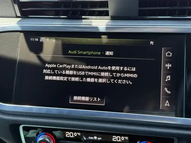 アウディ アウディ Ｑ３ SB 35TFSI Sライン 静岡県 2020(令2)年 4.3万km グレー アシスタンスパッケージ/・アダプティブクルーズアシスト/・エマージェンシーアシスト/・ハイビームアシスト/・サイドアシスト/・リヤクロストラフィックアシスト/ベーシックパッケージ/・シートヒーター（フロント）/・シート電動調整機能（フロント）/・ステアリングホイール3スポークレザー/ マルチファンクションパドルシフトフラットボトム/・オートマチックテールゲート/・アウディホールドアシスト/・ランバーサポート4ウェイ（フロント）/ハーフレザーシート/バーチャルコックピット/MMI/(Bluetooth/CarPlay/USB)/360°カメラ/ETC2.0/ドライブレコーダー/保証書/取説/スペアキー