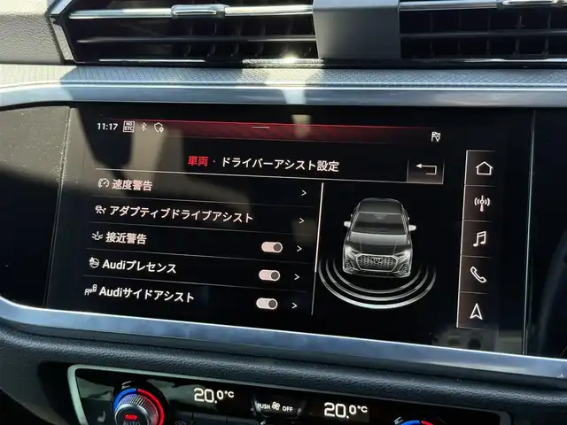 アウディ アウディ Ｑ３ SB 35TFSI Sライン 静岡県 2020(令2)年 4.3万km グレー アシスタンスパッケージ/・アダプティブクルーズアシスト/・エマージェンシーアシスト/・ハイビームアシスト/・サイドアシスト/・リヤクロストラフィックアシスト/ベーシックパッケージ/・シートヒーター（フロント）/・シート電動調整機能（フロント）/・ステアリングホイール3スポークレザー/ マルチファンクションパドルシフトフラットボトム/・オートマチックテールゲート/・アウディホールドアシスト/・ランバーサポート4ウェイ（フロント）/ハーフレザーシート/バーチャルコックピット/MMI/(Bluetooth/CarPlay/USB)/360°カメラ/ETC2.0/ドライブレコーダー/保証書/取説/スペアキー