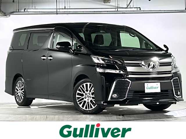 トヨタ ヴェルファイア Z Gエディション 広島県 2017(平29)年 8.5万km ブラック 純正10インチナビ/CD/DVD/DTV/Bluetooth/バックカメラ/純正フリップダウンモニター/両側パワースライドドア/ハーフレザーシート /パワーバックドア /ステアリングスイッチ/クルーズコントロール/LEDオートライト/ビルトインETC/純正18インチアルミホイール/コーナーセンサー /スマートキー/スペアキー /プッシュスタート /純正フロアマット