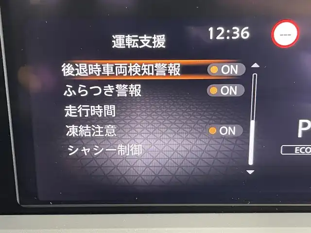 日産 ノート X 群馬県 2024(令6)年 0.8万km ダークメタルグレー 禁煙車　純正ナビ　フルセグ　全方位カメラ　エマージェンシーブレーキ　オートマチックハイビーム　ブラインドスポットモニター　ドライブレコーダー　コーナーセンサー　ビルトインＥＴＣ　プッシュスタート