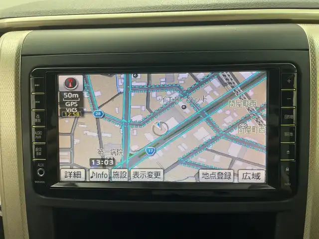 トヨタ ヴェルファイア 2．4Z ゴールデンアイズ 群馬県 2013(平25)年 7.6万km ブラック 純正後席モニター　純正ナビ　フルセグＴＶ　バックカメラ　両側電動スライドドア　電動リアゲート　クルーズコントロール　オートライト　ＨＩＤヘットライト　ＥＴＣ　ハーフレザーシート　スマートキー　禁煙車