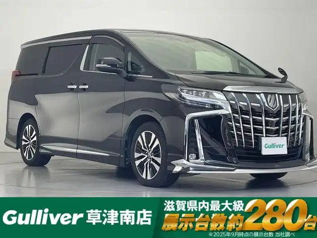 トヨタ アルファード S Cパッケージ 滋賀県 2019(令1)年 4.6万km ブラック 純正１０インチナビ/(CD/DVD/Bluetooth/フルセグTV)/モデリスタエアロ/クリアランスソナー/バックカメラ/両側パワースライドドア/ブラインドスポットモニター/レーダークルーズコントロール/パワーバックドア/純正デジタルインナーミラー/純正フリップダウンモニター/シートヒーター/シートベンチレーション/ステアリングヒーター/LEDヘッドライト/オートライト/オートハイビーム