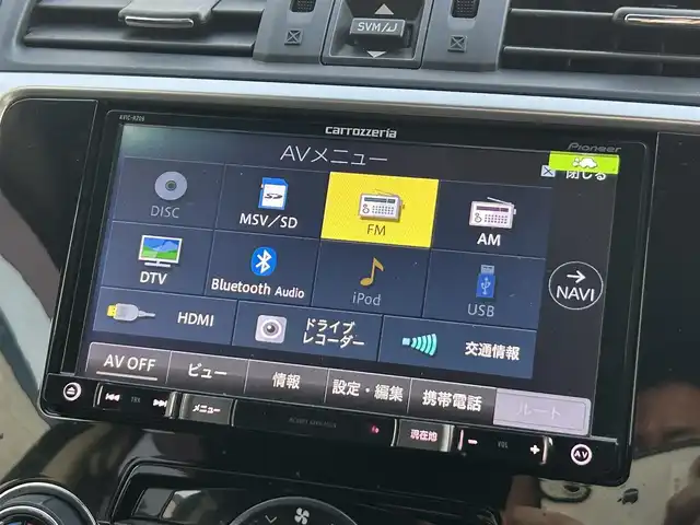 スバル レヴォーグ 1．6GT アイサイト プラウドED 群馬県 2015(平27)年 11.6万km クリスタルホワイトP (株)IDOMが運営する【じしゃロン伊勢崎店】の自社ローン専用車両になりますこちらは現金またはオートローンご利用時の価格です。自社ローンご希望の方は別途その旨お申付け下さい/アイサイト/純正メモリーナビゲーション/バックカメラ/CD/DVD/SD/BT/DTV/USB/パドルシフト/D席パワーシート/HIDヘッドライト/BSM/ETC/オートライト/アイドリングストップ/フォグライト/ドアバイザー/純正フロアマット