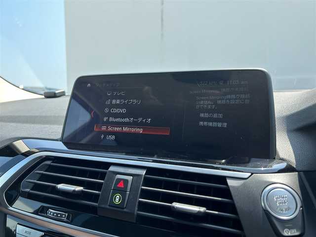 ＢＭＷ Ｘ３ xDrive20d Xライン 東京都 2018(平30)年 3.8万km グレー 1オーナー /ブラウンレザーシート /ACC /純正HDDナビ /360°ビューカメラ /TV /パワーシート /シートヒーター /パワーバックドア /ドライブレコーダー /GPSレーダー /LEDヘッドライト /PDC /ミラー内臓ETC