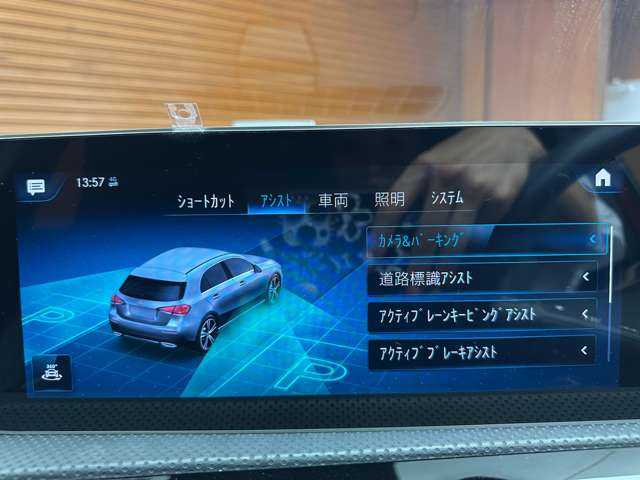 メルセデス・ベンツ Ａ２００ｄ AMGライン 千葉県 2019(令1)年 4.6万km ジュピターレッド ＡＣＣ　/半革シート　/ナビ　/ＴＶ　/Ｂカメラ　/電動シート　/シートヒーター　/アクティブパーキングアシスト　/ＬＥＤヘッドライト　/オートハイビーム　/衝突軽減Ｂ　/ＢＳＭ　/ＬＫＡ　/ＥＴＣ　/ドラレコ　/禁煙車