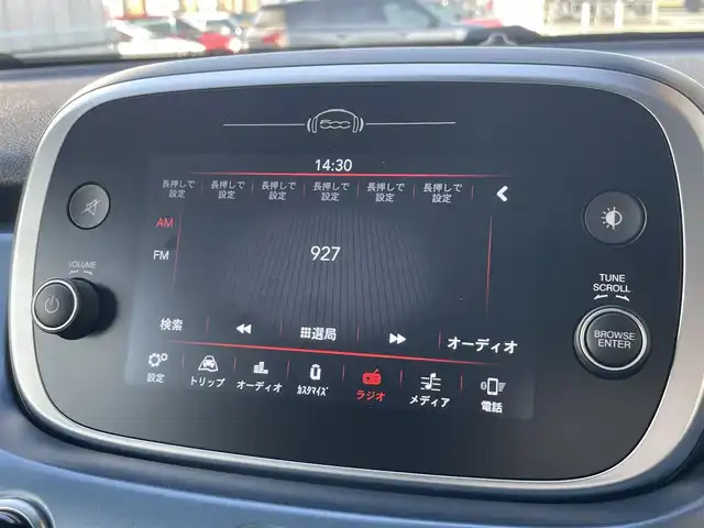 フィアット ５００Ｘ インディゴ 山梨県 2020(令2)年 3万km 青 150台限定車 /1オナ/ACC /純正ディスプレイオーディオ/AppleCarPlay/androidauto/Ｂカメラ　/ＬＥＤヘッド　/オートハイビーム　/ＢＳＡ　/黒革　/前席パワーシート　/前席シートヒーター　/空気圧センサー　/前後ドラレコ　/純正１８インチＡＷ