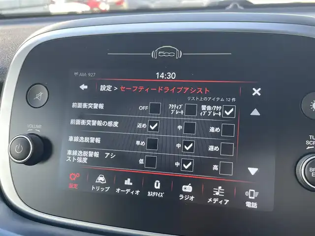 フィアット ５００Ｘ インディゴ 山梨県 2020(令2)年 3万km 青 150台限定車 /1オナ/ACC /純正ディスプレイオーディオ/AppleCarPlay/androidauto/Ｂカメラ　/ＬＥＤヘッド　/オートハイビーム　/ＢＳＡ　/黒革　/前席パワーシート　/前席シートヒーター　/空気圧センサー　/前後ドラレコ　/純正１８インチＡＷ