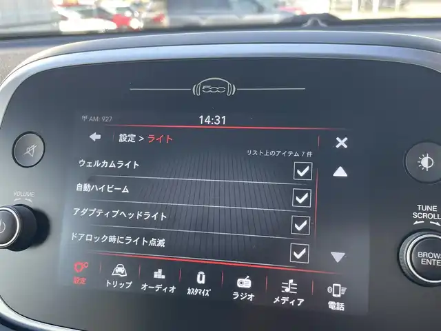 フィアット ５００Ｘ インディゴ 山梨県 2020(令2)年 3万km 青 150台限定車 /1オナ/ACC /純正ディスプレイオーディオ/AppleCarPlay/androidauto/Ｂカメラ　/ＬＥＤヘッド　/オートハイビーム　/ＢＳＡ　/黒革　/前席パワーシート　/前席シートヒーター　/空気圧センサー　/前後ドラレコ　/純正１８インチＡＷ