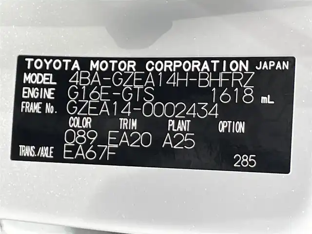 トヨタ ＧＲカローラ RZ 愛知県 2024(令6)年 0.1千km プラチナホワイトパールマイカ 純正１０．５インチディスプレイ/ＪＢＬプレミアムサウンド/衝突軽減ブレーキ/レーダークルーズコントロール/ブラインドスポットモニター/クリアランスソナー/先行車発進告知/ヘッドアップディスプレイ/ハンドルヒーター/シートヒーター/ハーフレザーシート/バックカメラ/ビルトインＥＴＣ２．０/アクセサリーソケット/USB入力端子/ISOFIX/純正フロアマット/純正18インチアルミホイール