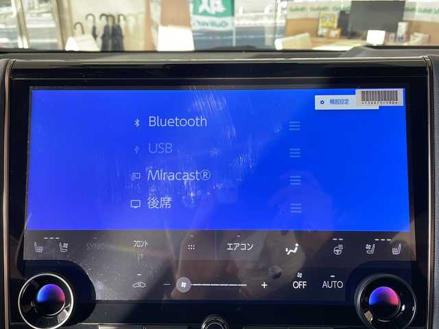 トヨタ アルファードハイブリット Z 山形県 2024(令6)年 0.3万km ゴールド ・ワンオーナー/・左右独立ムーンルーフ/・フリップダウンモニター/・寒冷地仕様/・純正ディスプレイオーディオ/フルセグ/Bluetooth//　AppleCarPlay/AndroidAuto/・全方位モニター/・純正前後ドラレコ/・ビルトインETC2.0/・プリクラッシュセーフティ/・レーンディパーチャーアラート/・レーダークルーズコントロール/・アダプティブハイビームシステム/・ロードサインアシスト/・先行車発進告知/・プロアクティブドライビングアシスト/・トヨタチームメイト/・ヘッドアップディスプレイ/・デジタルインナーミラー/・前席セカンドパワーシート、シートヒーター、ベンチレーション/・D席シートメモリー、パワーイージーアクセス/・ステアリングヒーター/・ユニバーサルステップ/・パワーバックドア/・パドルシフト/・置くだけ充電/・100V充電/・HDMI端子/・純正AW/・純正マット/・スペアキー1本/・保証書/・取扱説明書/・色番号：４Y7 プレシャスレオブロンド
