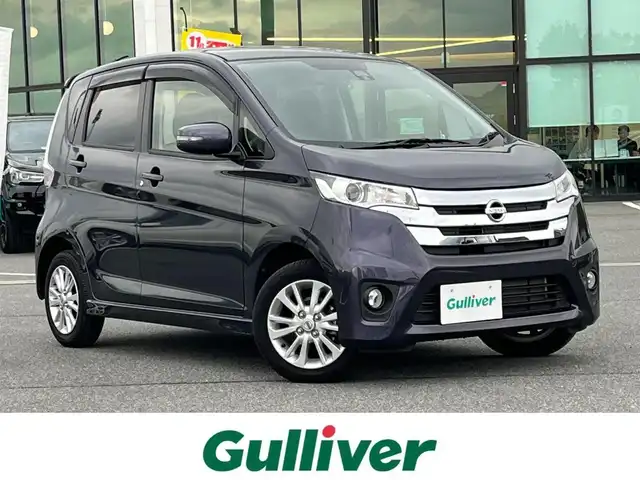 日産 デイズ HWS X Vセレ +SeftyⅡ 奈良県 2015(平27)年 1.7万km プレミアムパープルP 純正ナビ　[MC314D-W]/フルセグＴＶ　/衝突被害軽減システム /LEDヘッドライト /スマートキー /プッシュスタート　/ＥＴＣ /電動格納ミラー /フォグライト /純正14インチAW /アイドリングストップ /革巻きステアリング