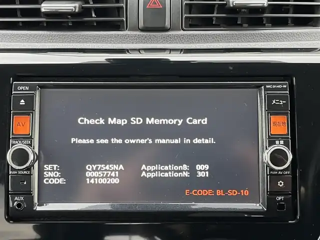 日産 デイズ HWS X Vセレ +SeftyⅡ 奈良県 2015(平27)年 1.7万km プレミアムパープルP 純正ナビ　[MC314D-W]/フルセグＴＶ　/衝突被害軽減システム /LEDヘッドライト /スマートキー /プッシュスタート　/ＥＴＣ /電動格納ミラー /フォグライト /純正14インチAW /アイドリングストップ /革巻きステアリング