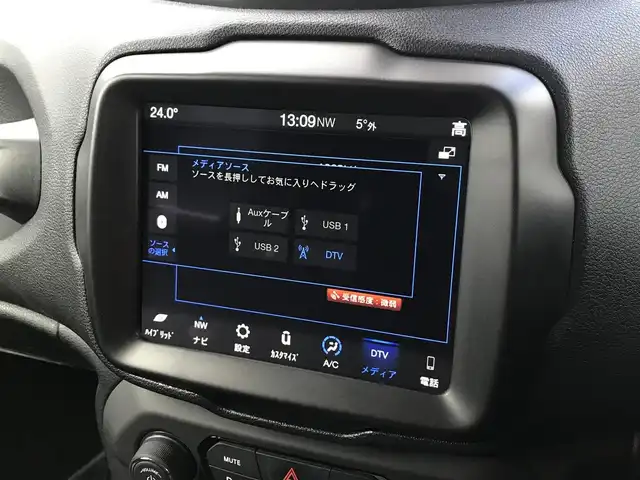 クライスラー・ジープ レネゲード トレイルホーク 4xe 鳥取県 2021(令3)年 5.1万km 黒 ４・W・D・ターボ車/純正ナビ/フルセグ/BT/USB/AUX/バックカメラ/衝突軽減システム/レーンキープアシスト/コーナーセンサー/ヒルスタートアシスト/クルーズコントロール/ETC2.0/LEDヘットライト/純正17インチアルミホイール/ルーフレール/プッシュエンジンスタート/スマートキー/フロアマット