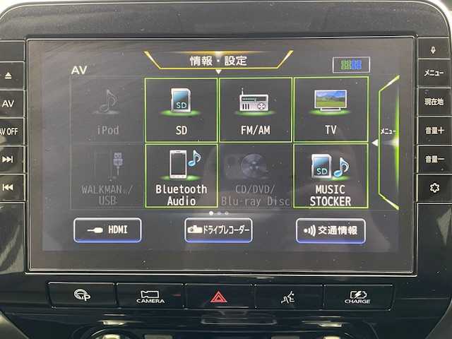 日産 セレナ e－パワー ハイウェイスター V 宮城県 2020(令2)年 0.8万km マルーンレッド 2トーン 両側パワースライドドア/純正ナビ/フルセグTV/Bluetooth/USB入力端子/ipod/DVD・BD再生機能/全方位カメラ/フロント/サイド/バックカメラ/ETC/前方ドライブレコーダー/プロパイロット/衝突被害軽減システム/プッシュスタート/スマートキー/オートライト/LEDヘッドライト/純正フロアマット/純正15インチアルミホイール