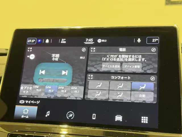 クライスラー・ジープ ジープ コンパス ロンジチュード 福岡県 2021(令3)年 4.6万km ブライトホワイト 後期　/ＡＣＣ／ＢＳＭ　/黒半革　/ＡｐｐｌｅＣａｒＰｌａｙ　/ＡｎｄｒｏｉｄＡｕｔｏ　/リアバックアップカメラ　/Ｂｌｕｅｔｏｏｔｈ　/前後ソナー　/スマートキー　/Ｆ／Ｒパーキングアシスト　/純正１７インチＡＷ