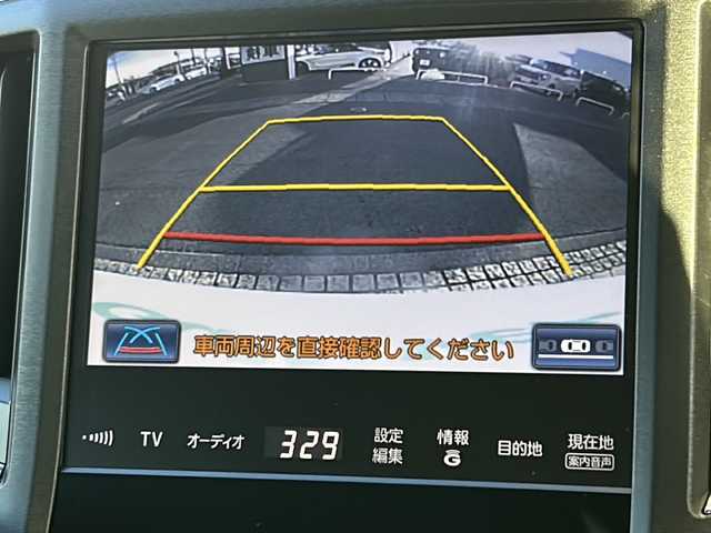 トヨタ クラウン ハイブリッド